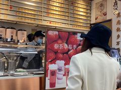 -眷茶(赛格国际购物中心店)