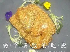 都匀毛尖烟熏芝麻鸡-索菲特酒店·乐轩华中餐厅
