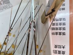 -乐趣小炉子烧烤(六里桥店)
