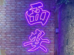 -雨舍咖啡(汉神购物广场咖啡街区店)