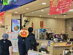 -京樽回転寿司(奥林匹克店)