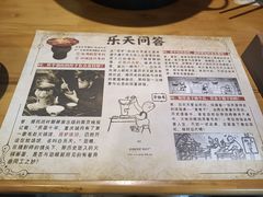 -白乐天毛肚火锅馆(南滨路店)