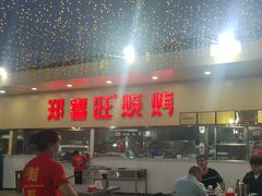 -郑喜旺烧烤(新密总店)