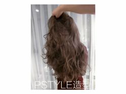 -P.STYLE 派斯造型