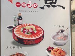 -醉美东江·三文鱼·烧鸡公