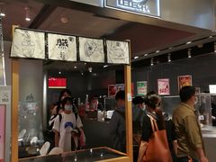 门面-LELECHA乐乐茶(美罗城店)