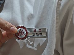 -海底捞火锅(杭州水晶城购物中心店)