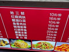 -惠宾饭庄(千禧店)
