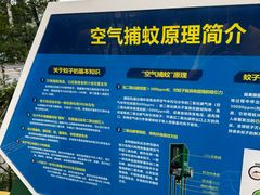 -成都市活水公园