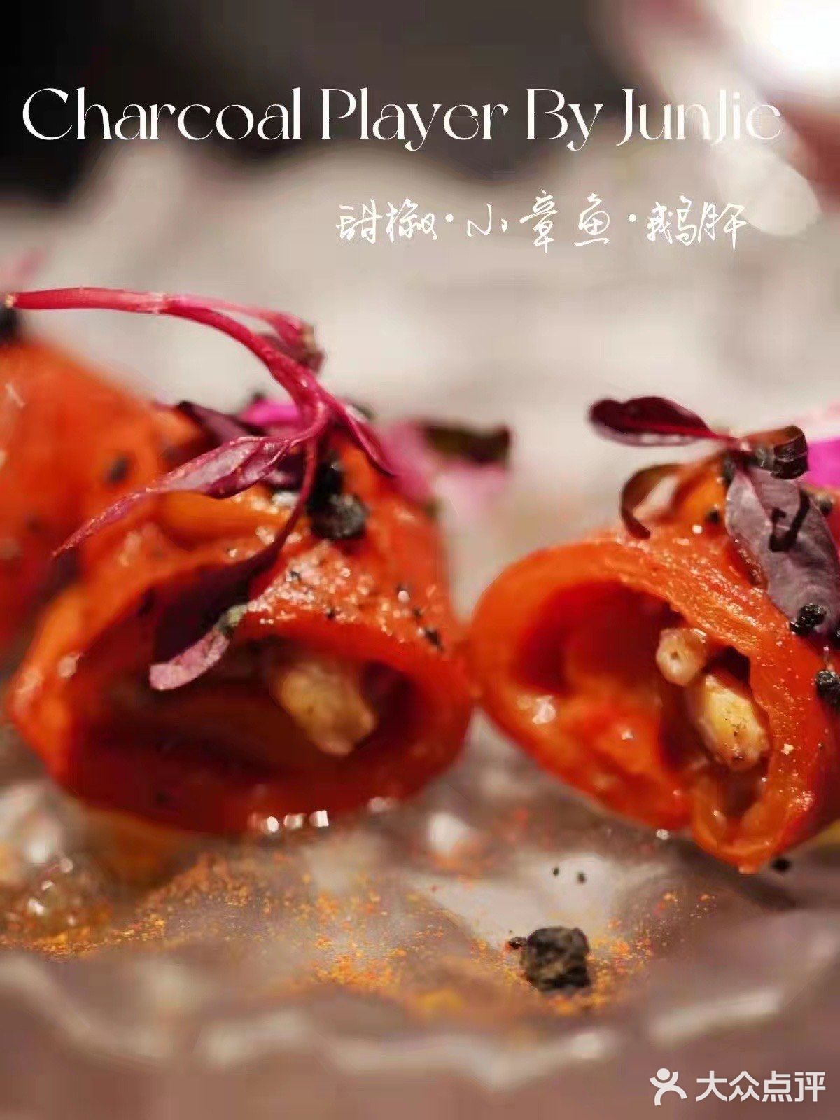 魔都创意菜｜打卡🎀 Baby都来过的高端菜品定制🍴