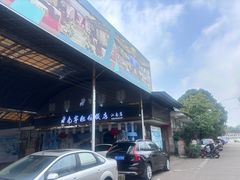-南宁肥仔饭店(江南店)