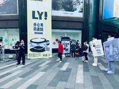 -飞洲国际广场
