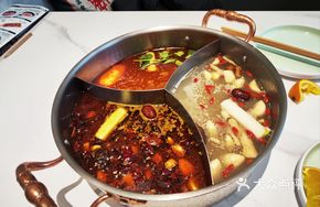 Spicy Cumin Pot Base