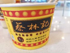 -蔡林记(丹尼斯6天地店)