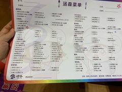 -汤W城市微度假(仓山店)