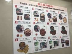 -珍妮曲奇聪明小熊(上环店)