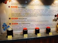 -九江双蒸博物馆