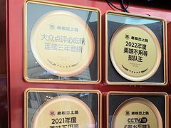 -老板恋上鱼(恒隆广场店)