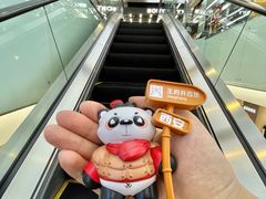 -王府井百货熙地港店