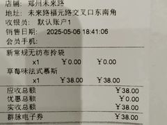 -GANSO元祖食品(未来路店)