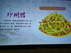 -三益轩(民生店)