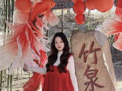 -竹泉村旅游度假区