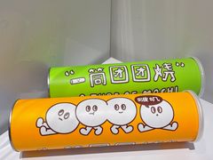 -泽田本家·铜锣烧(环贸店)