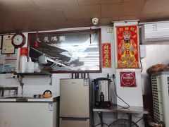 大堂-源记肠粉(华贵路店)