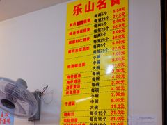 菜单-海汇源老烧麦店(东大街总店)