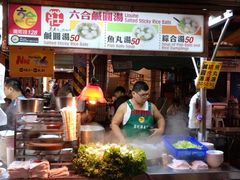 -六合夜市