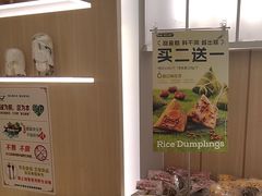 -甜星Star面包生日蛋糕(北坦店)