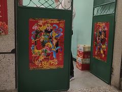-爷爷的烀饼店