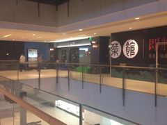 -汉丽轩韩式自助烤肉(大学城龙湖U城天街A馆店)