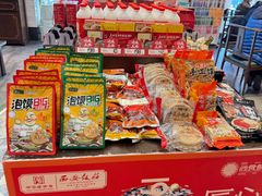 -春发生饭店·非遗(南院门店)