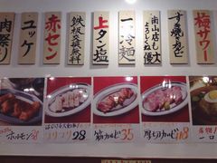 -蒜香焼肉PURUSHIN(马场路店)