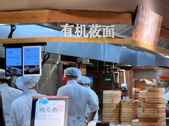 -西贝(六里桥旗舰店)