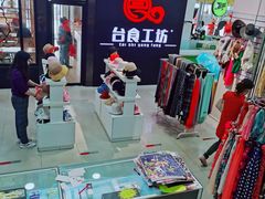 -华联商厦(火车站店)