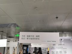 -成都失恋馆