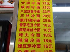 -玉华饮食店(茅台路店)