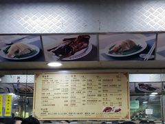 -陈光记烧腊店(罗保博士街店)