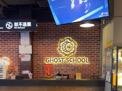 -长藤鬼校(龙翔店)