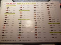 -新概念来凤鱼(璧山店)