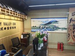 -学习谷日语培训日本留学·多语种外语教学(西单宣武分部)