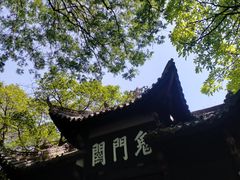 -丰都鬼城名山景区