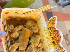 -老day牛杂(官也街总店)