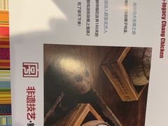-沿江海南菜·文昌鸡祖师爷(大东海店)