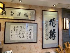 -清真·二嫂子煎饼果子(鼓楼旗舰形象店)