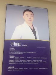 点击看大图 -南京医科大学友谊整形外科医院