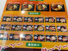 -张妈台式锅烧(深大店)
