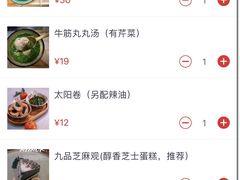 -春风·有糖(崇宁路店)